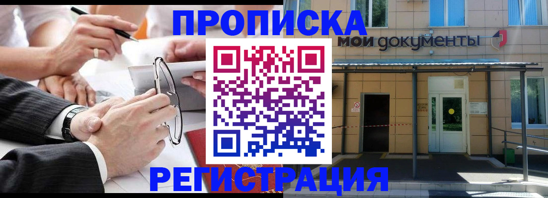 миграционный учет в Козельске