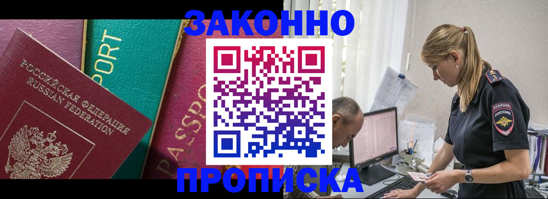 временная регистрация госуслуги в Козельске